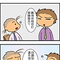 休假做啥事