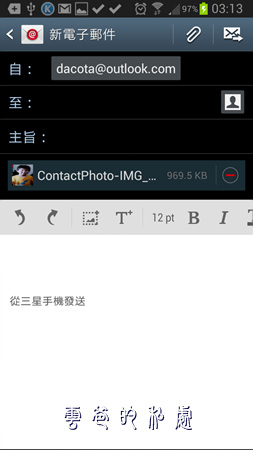 Screenshot_2013-02-04-03-13-38