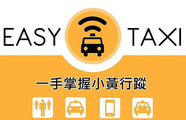 EasyTaxi