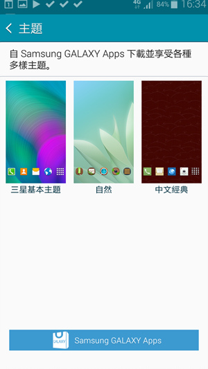 Screenshot_2014-11-23-16-34-02