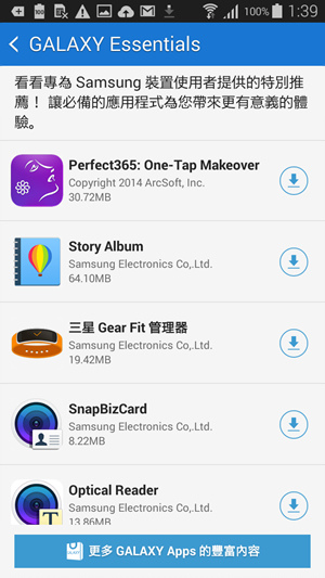 Screenshot_2014-11-21-01-39-50