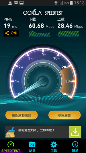 Screenshot_2014-11-22-15-13-12