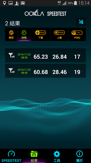 Screenshot_2014-11-22-15-14-16