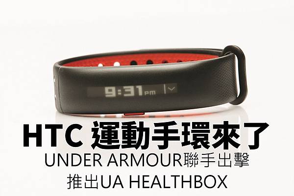 UA Band01 UA Band01