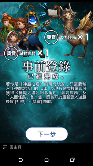 Screenshot_2016-01-28-12-12-13 Screenshot_2016-01-28-12-12-13