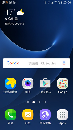 Screenshot_20160302-200636 Screenshot_20160302-200636
