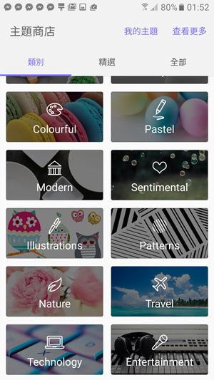 Screenshot_20160304-015246 Screenshot_20160304-015246