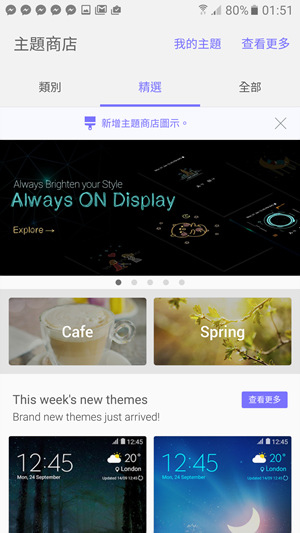 Screenshot_20160304-015122 Screenshot_20160304-015122