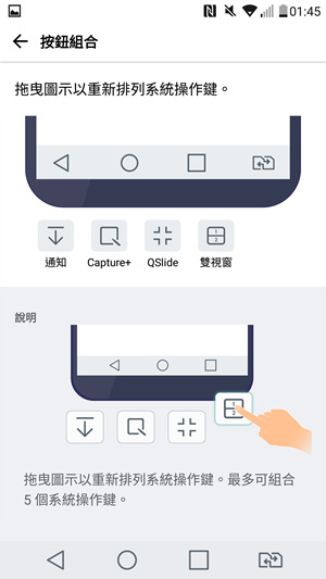 Screenshot_2016-09-03-01-45-15