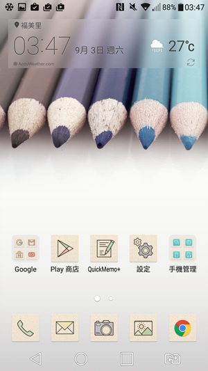 Screenshot_2016-09-03-03-47-34