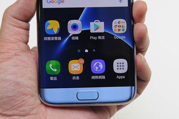 开箱Galaxy 三星精仿S7 edge 冰湖蓝-99 开箱Galaxy 三星精仿S7 edge 冰湖蓝-99