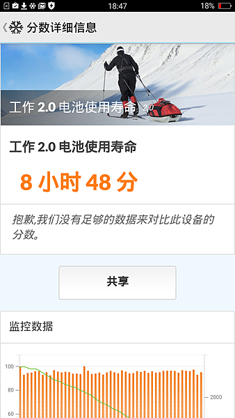 Screenshot_2016-11-09-18-47-44-01 Screenshot_2016-11-09-18-47-44-01
