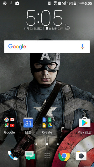 Screenshot_20161122-170543 Screenshot_20161122-170543