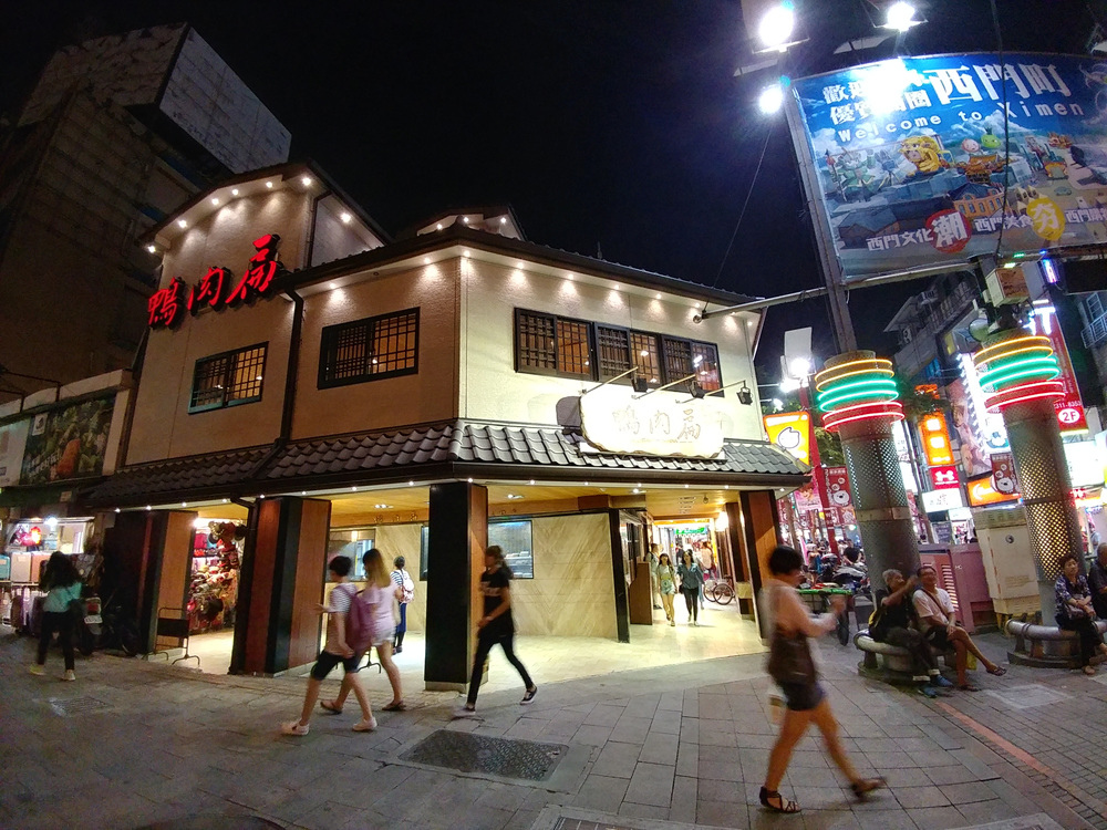 20161028_190558_HDR 20161028_190558_HDR