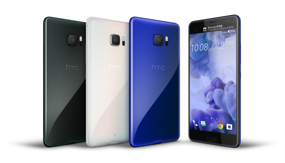 HTC U Ultra_5 HTC U Ultra_5