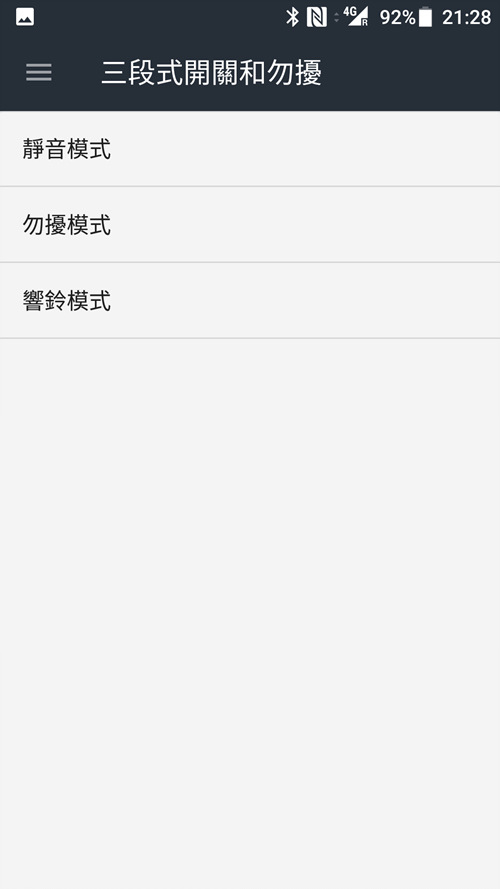 Screenshot_20170120-212847 Screenshot_20170120-212847