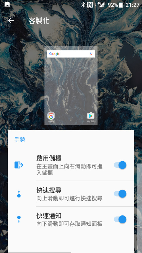 Screenshot_20170120-212740