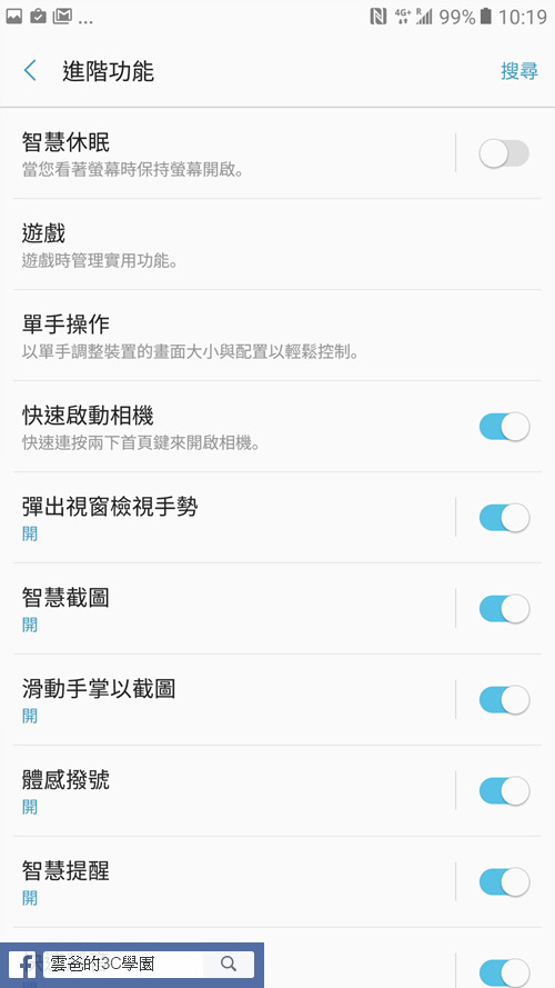 Screenshot_20170121-101959