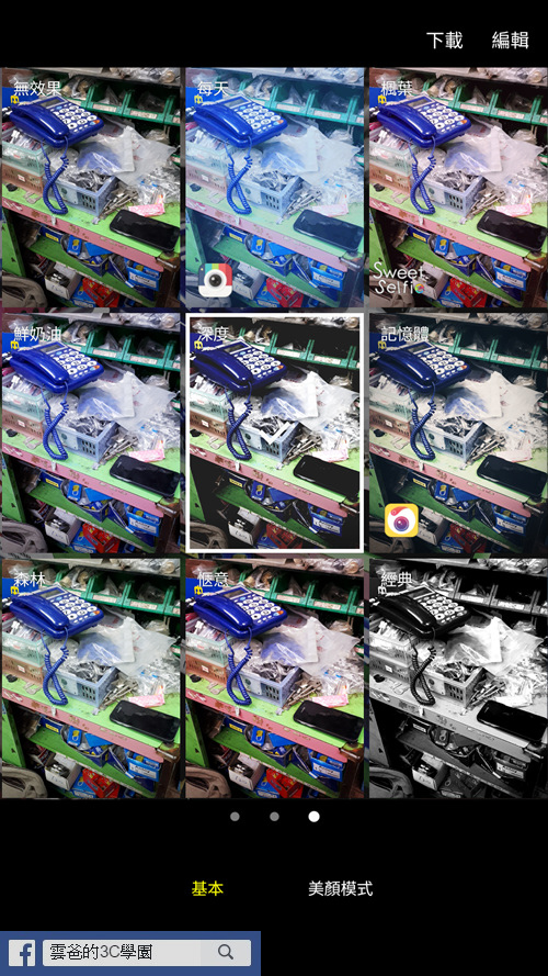 Screenshot_20170122-191640 Screenshot_20170122-191640