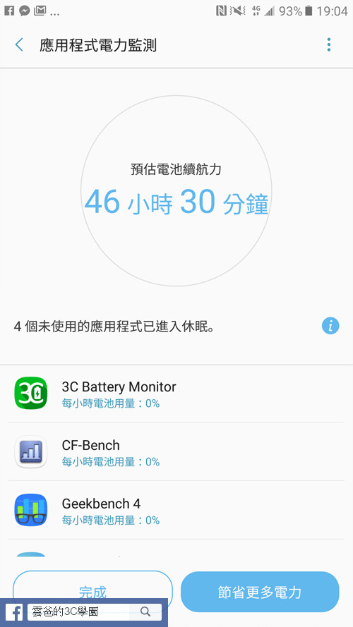 Screenshot_20170124-190408 Screenshot_20170124-190408
