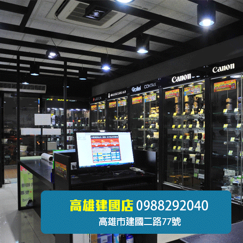 高雄收購禮券.gif 高雄收購禮券.gif