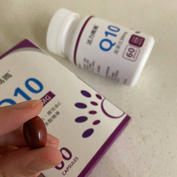 備孕中幫老公買男生要吃的保健食品：威立鋒精瑪獎組 瑪卡+精胺酸+Q10 食用心得