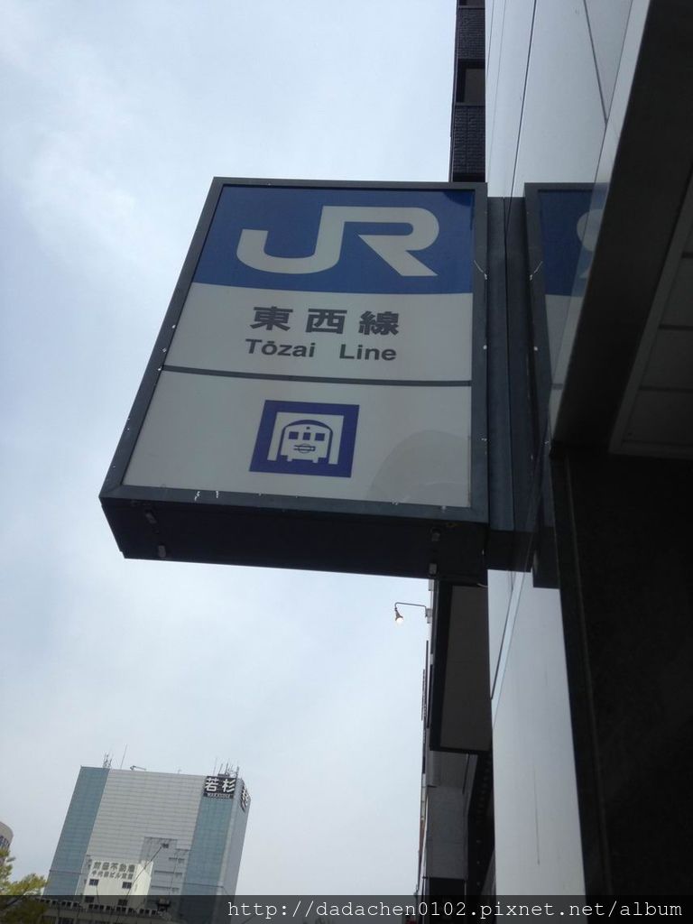 20140407 南森町-午餐21.JPG