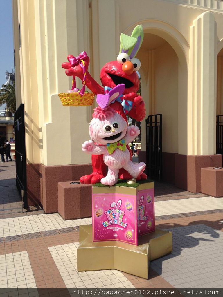 20140408 USJ-002