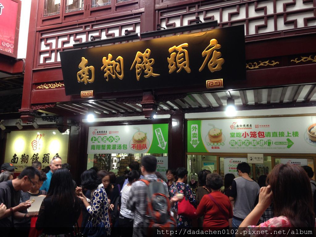 20151023 上海豫園商圈 2015-10-23 下午 03-12-40.JPG
