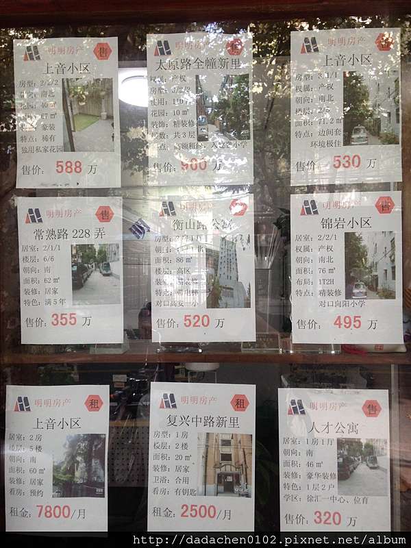 15上海之秋 復興西路 復興中路 Dada S Murmur 痞客邦 15上海之秋 復興西路 復興中路 Dada S Murmur 痞客邦