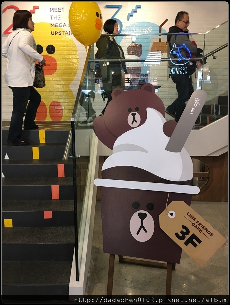 20160406 LINE FRIENDS-005.JPG