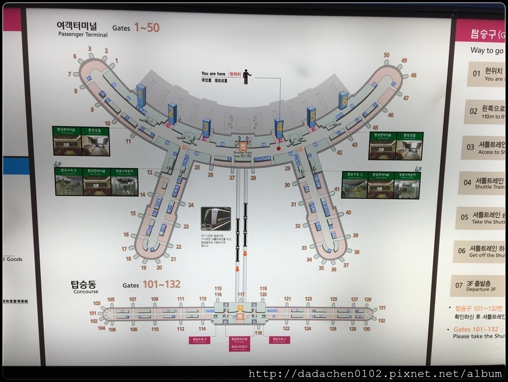 20160407 仁川機場-017.JPG