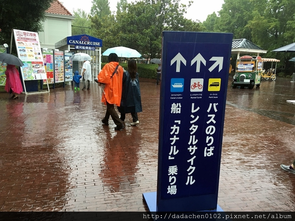 20160912 豪斯登堡-064.JPG