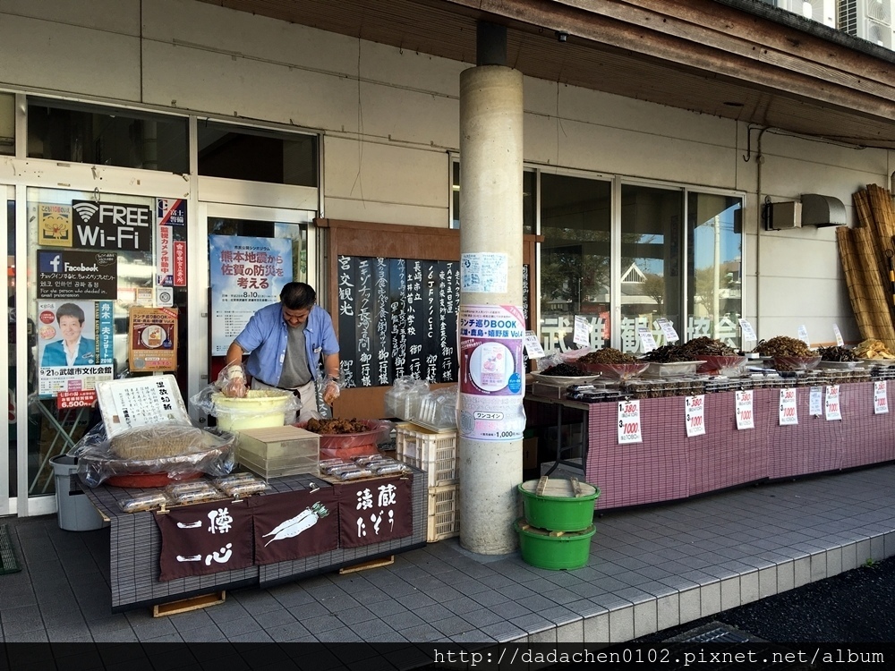 20160913 武雄溫泉物產館-001.JPG