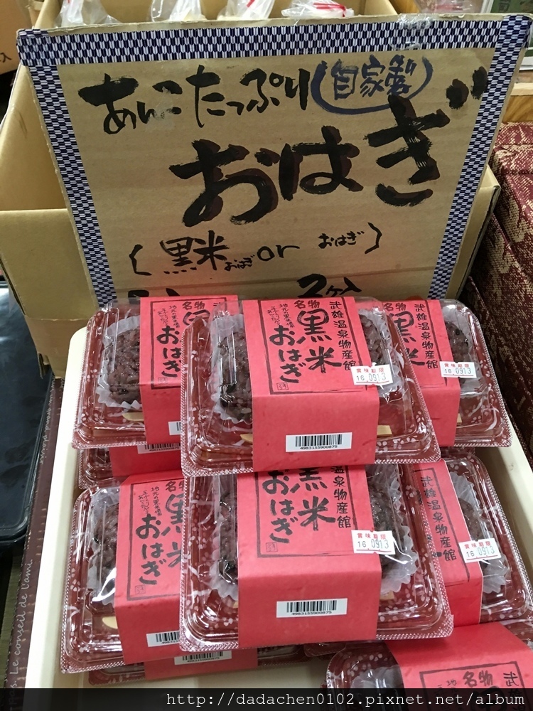 20160913 武雄溫泉物產館-027.JPG