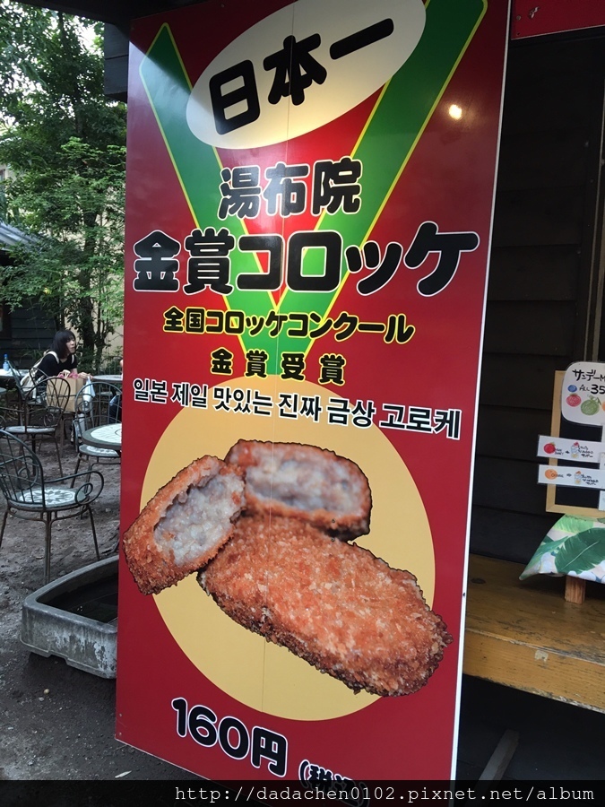 20160915 湯之坪商店街-020.JPG