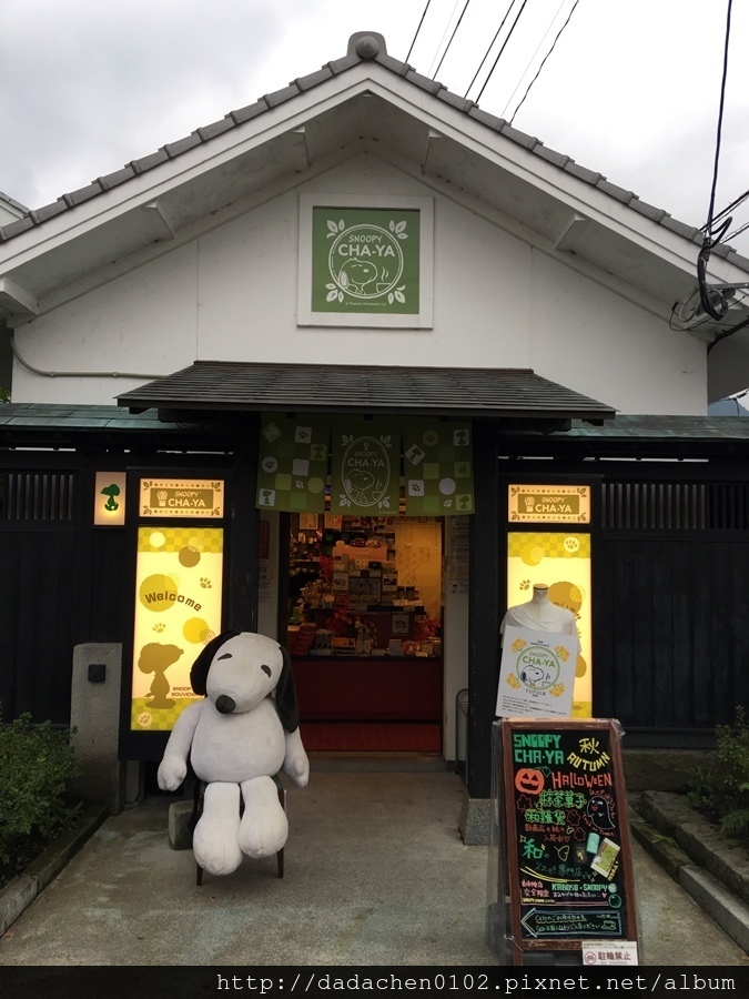 20160915 湯之坪商店街-052.JPG