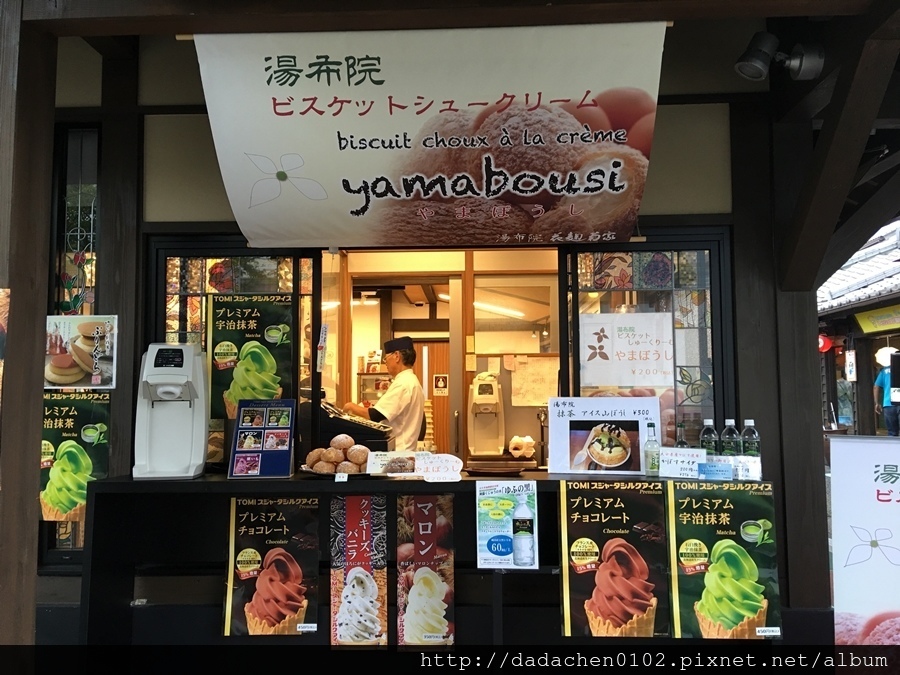 20160915 湯之坪商店街-058.JPG