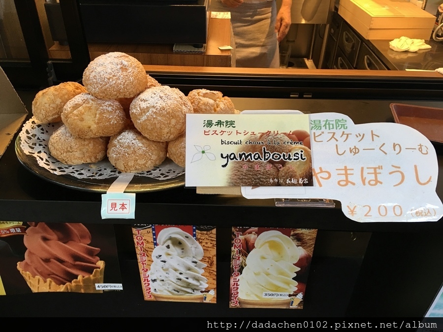 20160915 湯之坪商店街-059.JPG