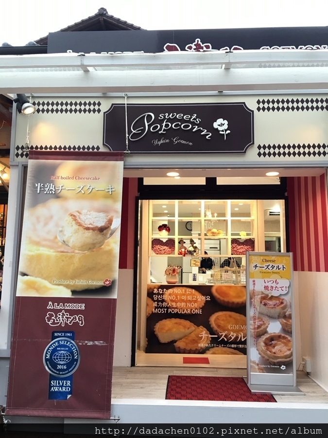 20160915 湯之坪商店街-120.JPG