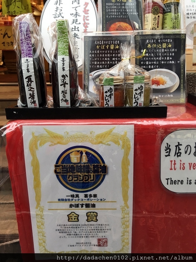 20160915 湯之坪商店街-121.JPG