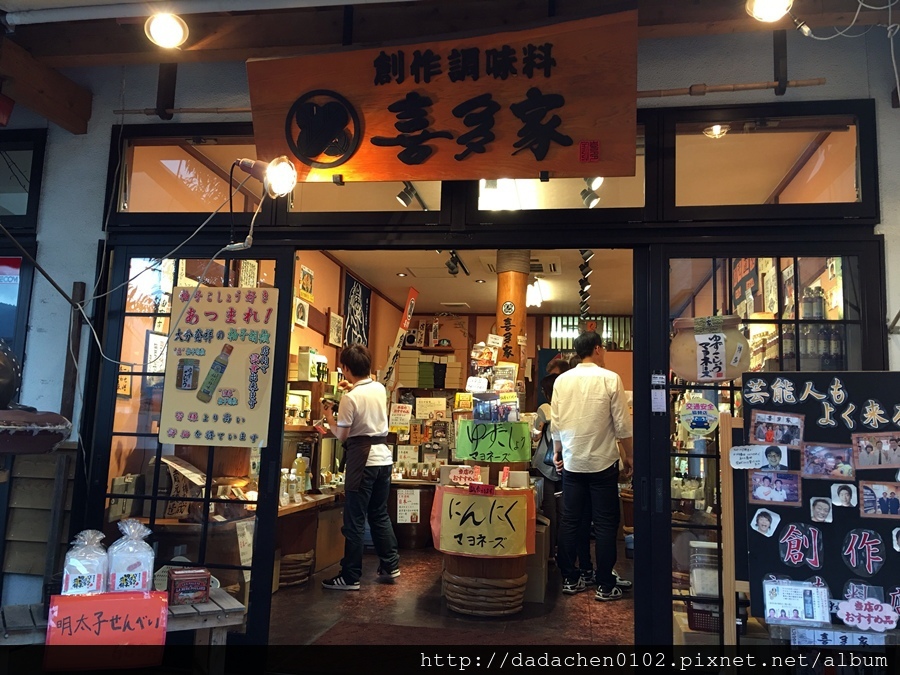 20160915 湯之坪商店街-122.JPG