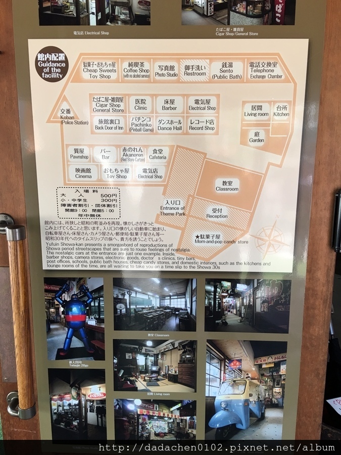 20160916 湯之坪商店街-015.JPG