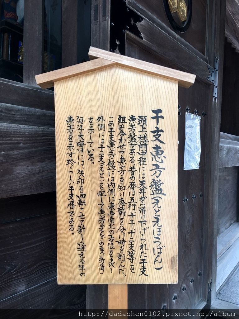 20160917 櫛田神社-021.JPG