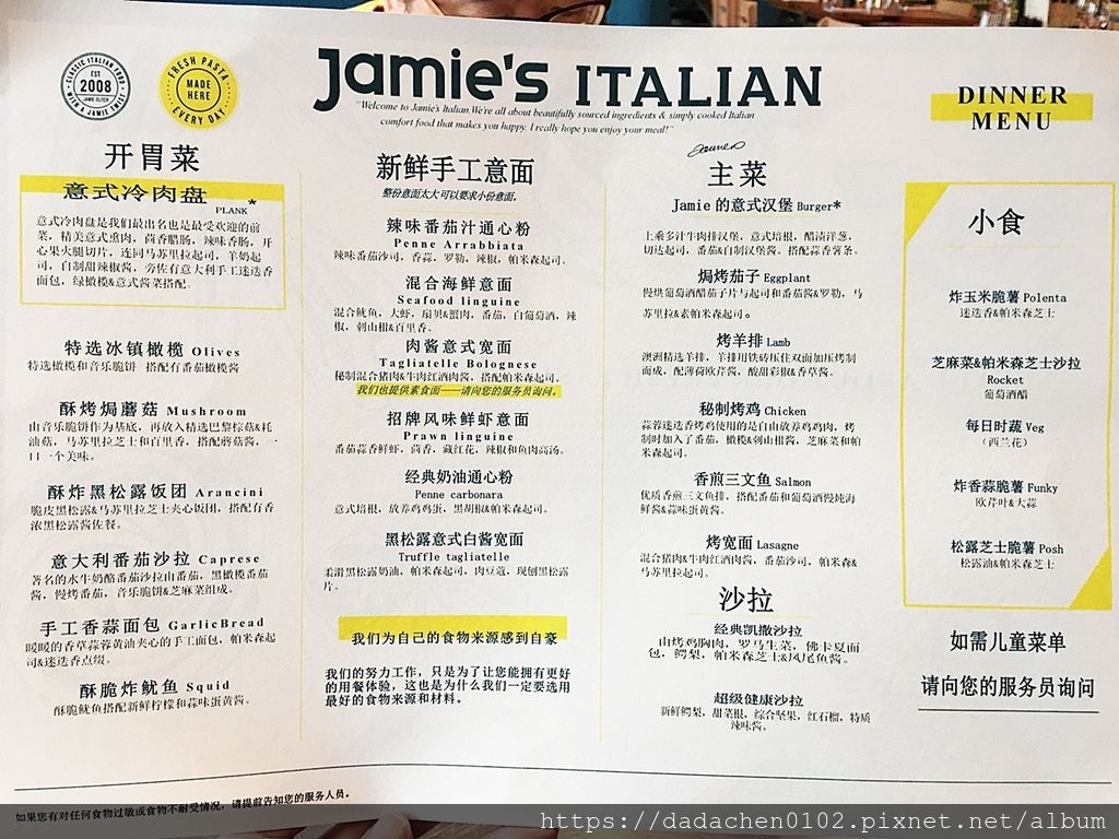 海洋光譜號JAMIESITALIAN011.JPG