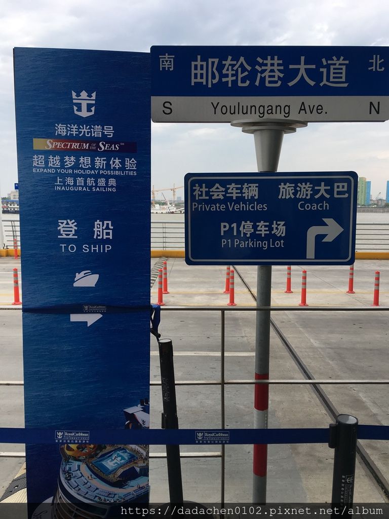 20190606上海登船-022.JPG