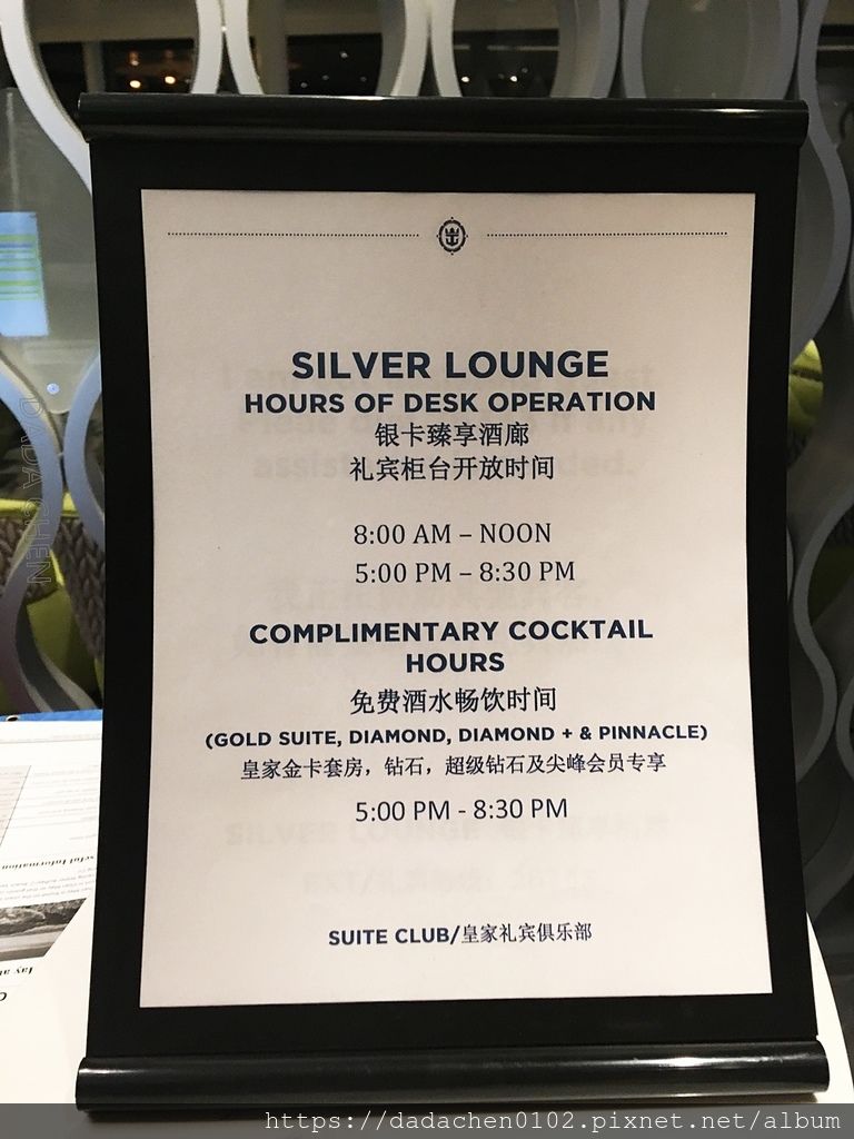 銀卡SILVER DINING101.JPG