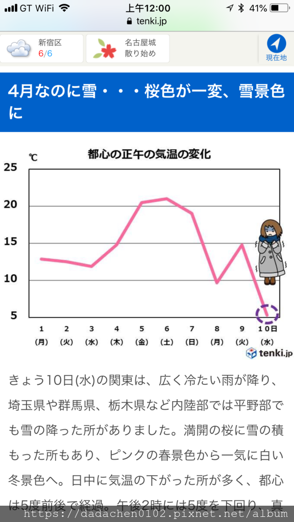 20190410-05山中湖民居-018.PNG