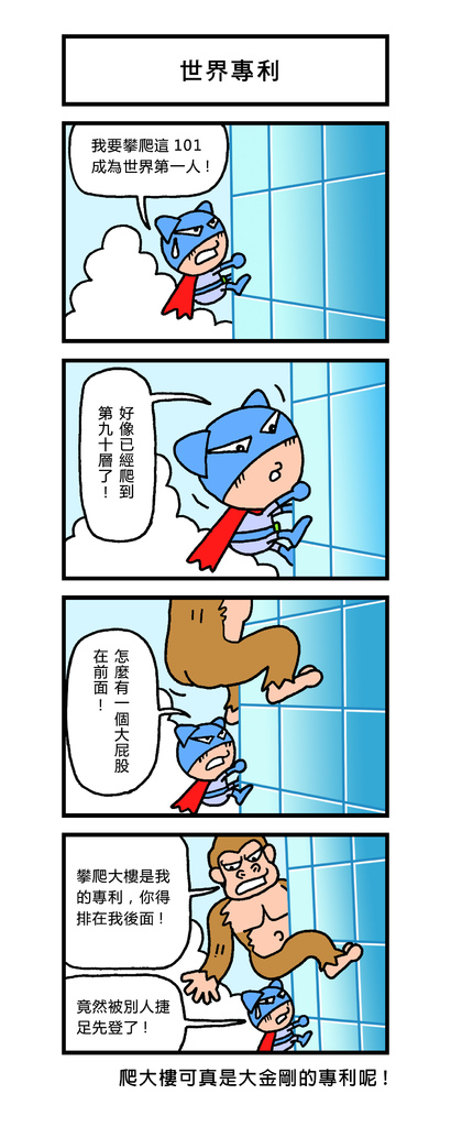 世界專利_015 世界專利_015