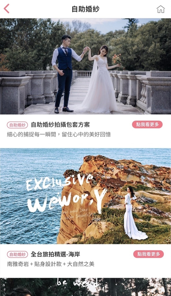 台北婚紗,台北婚紗攝影,台北婚紗工作室,台北婚紗照,台北婚紗推薦,台北拍婚紗-9.jpg